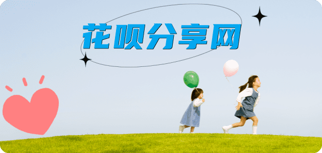 厦门信用卡白条24小时在线接单诚信商家_达人服务平台